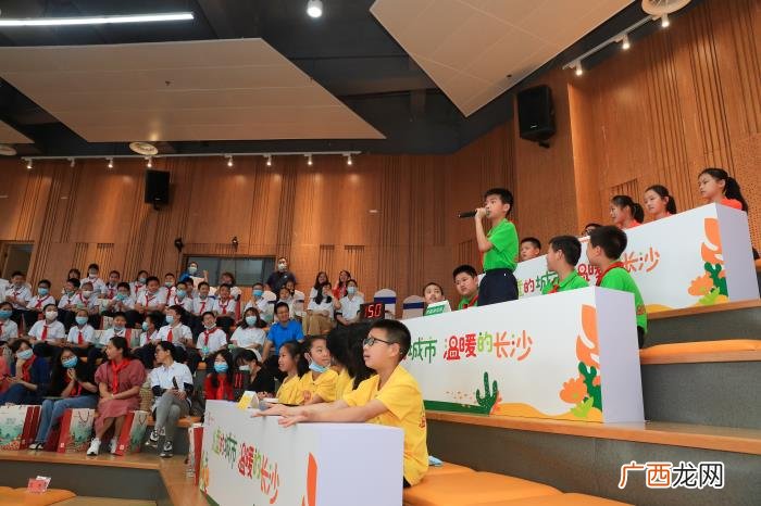 长沙张跃先，长沙举行庆六一主题活动暨建设长沙儿童友好型城市论坛