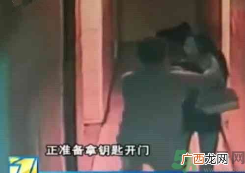 妙龄女子太美遭邻居强奸,被陌生人跟踪怎么保护自己?