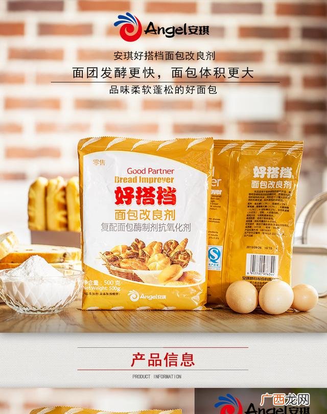 开一家面包店流程 开面包店流程