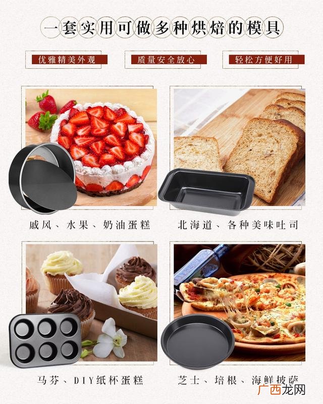 开一家面包店流程 开面包店流程