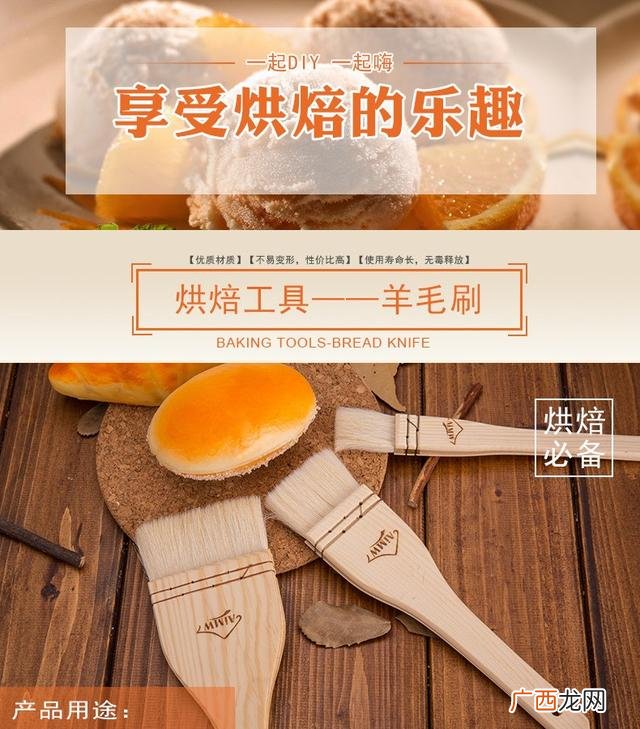 开一家面包店流程 开面包店流程