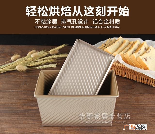 开一家面包店流程 开面包店流程