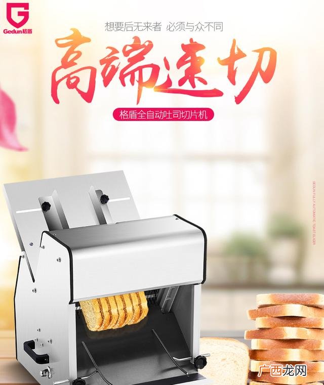 开一家面包店流程 开面包店流程