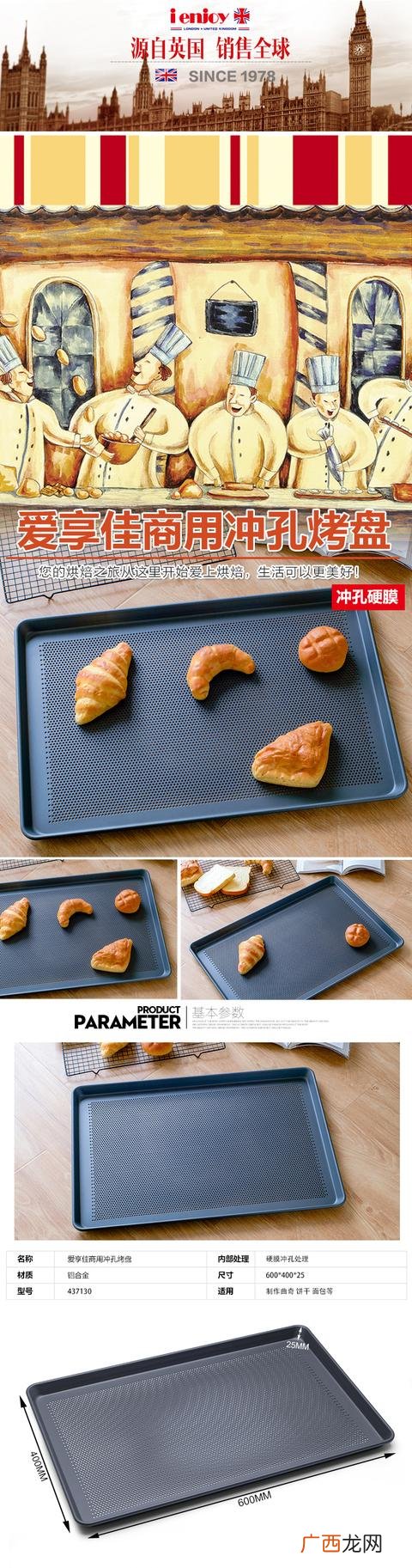 开一家面包店流程 开面包店流程