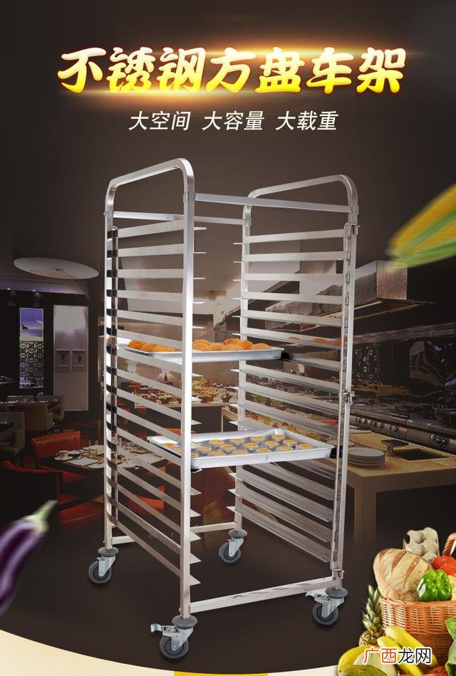 开一家面包店流程 开面包店流程
