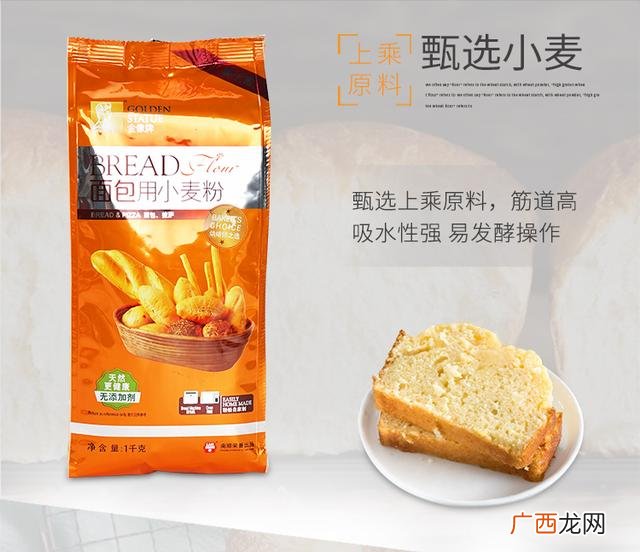 开一家面包店流程 开面包店流程