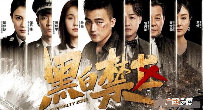 欧豪女朋友合照，有种差距叫欧豪马思纯