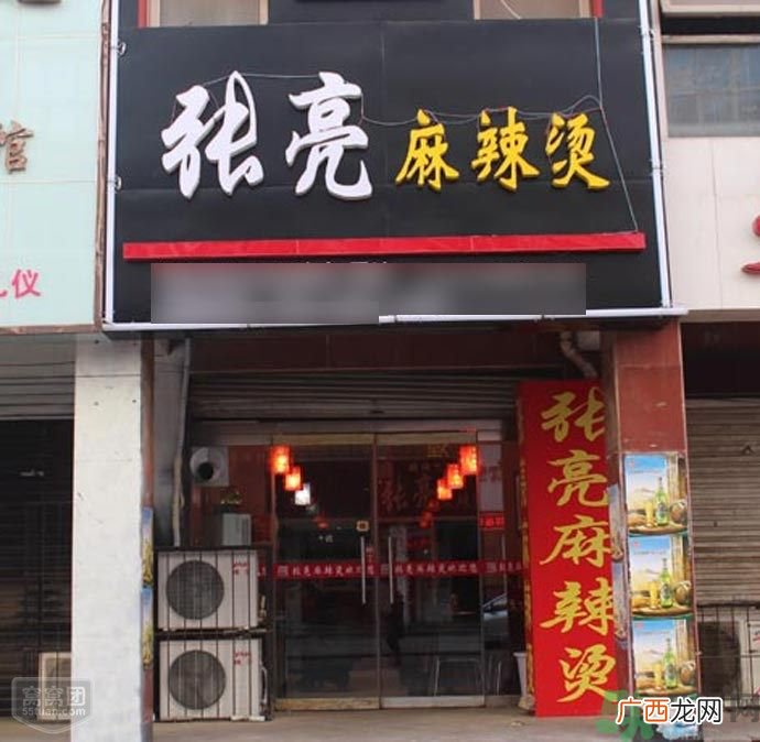 麻辣烫吃出吃出锈刀片吃麻辣烫要注意什么？
