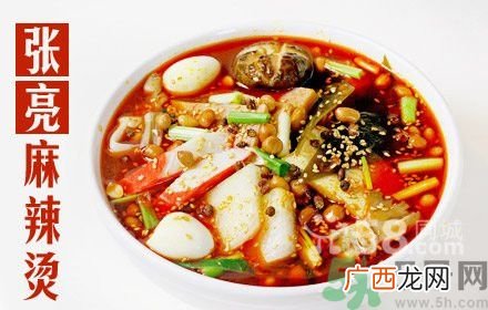 张亮麻辣烫里吃出锈刀片张亮麻辣烫是张亮开的吗？