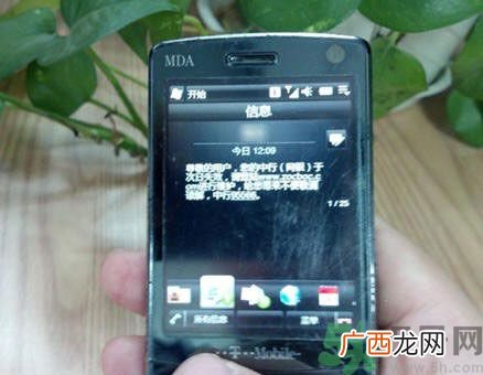 1分钟被骗334万钓鱼邮件的一般特征是什么？