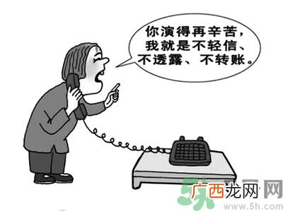 1分钟被骗334万钓鱼邮件的一般特征是什么？