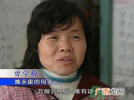 神童进中科院遭劝退是什么原因？进中科院遭劝退是怎么回事？