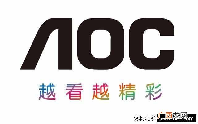 电脑显示器品牌排行榜 显示器什么牌子好