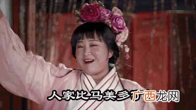 凯子和马子有什么意思 马子是什么意思