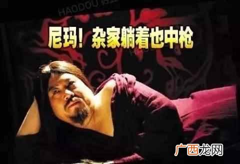 凯子和马子有什么意思 马子是什么意思