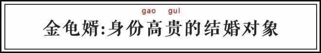 凯子和马子有什么意思 马子是什么意思