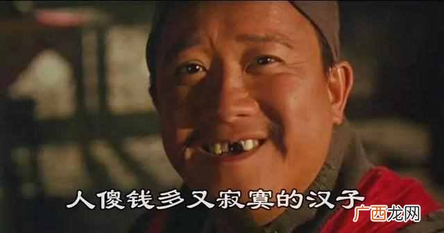 凯子和马子有什么意思 马子是什么意思