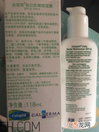 丝塔芙每日防晒保湿露好用吗_产品评测