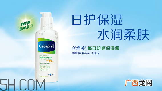 丝塔芙每日防晒保湿露好用吗_产品评测