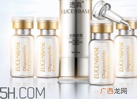 透真眼霜怎么用？透真眼霜效果怎么样？
