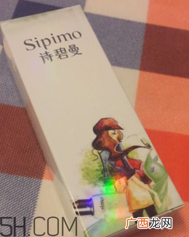诗碧曼隔离霜怎么样？诗碧曼隔离霜好用吗？