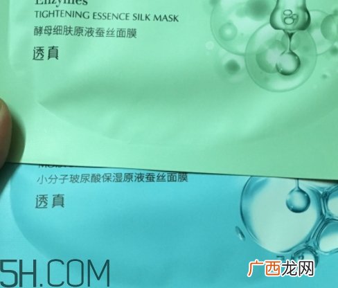 透真面膜有荧光剂吗？透真面膜有激素吗?