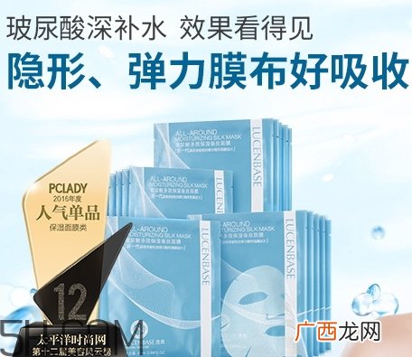 透真面膜有荧光剂吗？透真面膜有激素吗?
