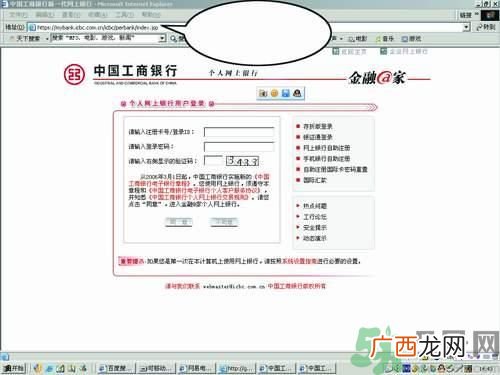 1分钟被骗334万钓鱼邮件内容是什么?