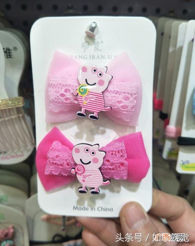 义乌小商品 样样2元店货源批发