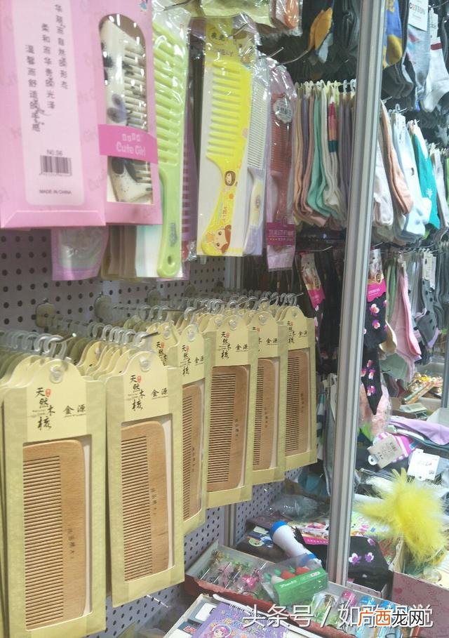 义乌小商品 样样2元店货源批发