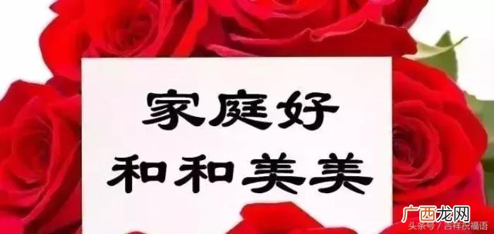 祝你身体健康、露露畅通 祝身体健康的祝福语