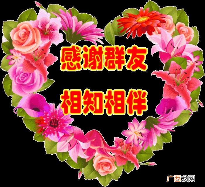 祝你身体健康、露露畅通 祝身体健康的祝福语