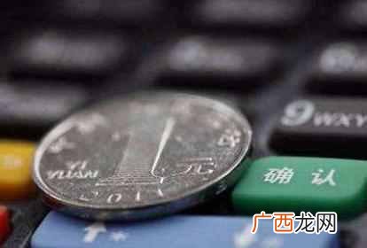 净资产利润率计算公式是什么 净资产是什么