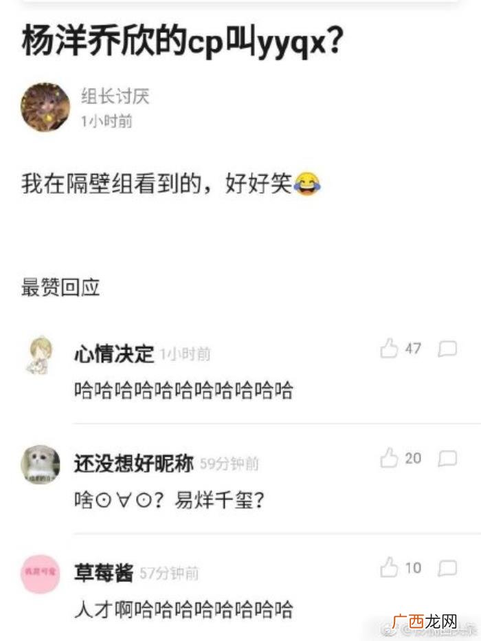 杨洋结婚啦，乔欣杨洋要结婚了还被偶遇一起买包