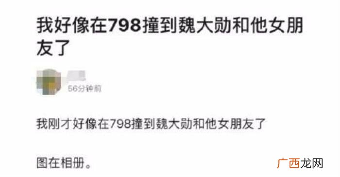 杨幂前男友，更尴尬的是杨幂四位绯闻男友都来了金鸡奖