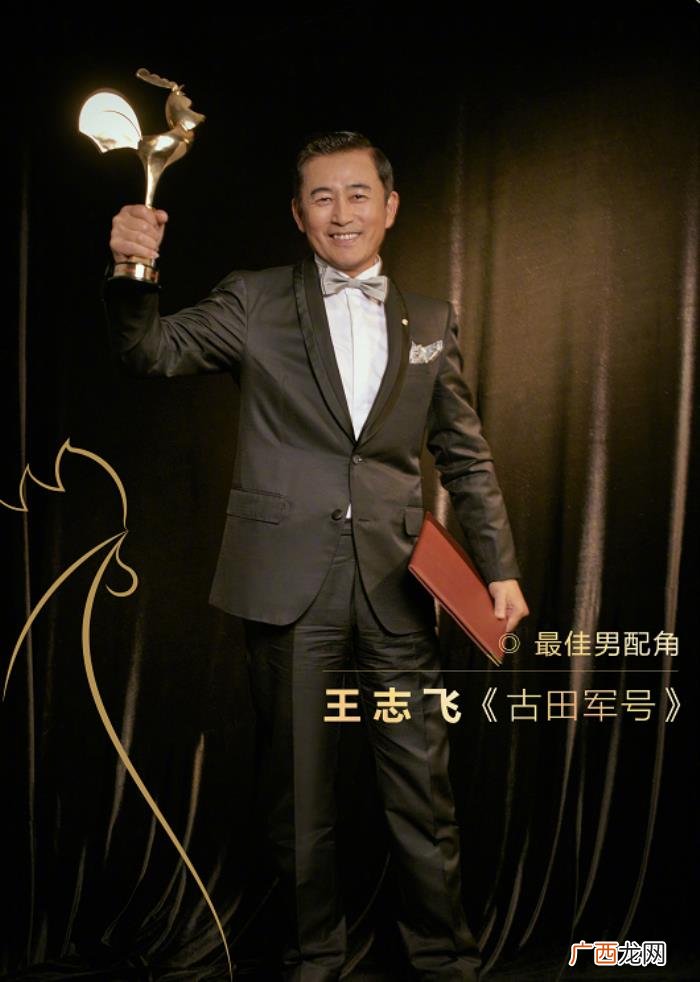 杨幂前男友，更尴尬的是杨幂四位绯闻男友都来了金鸡奖