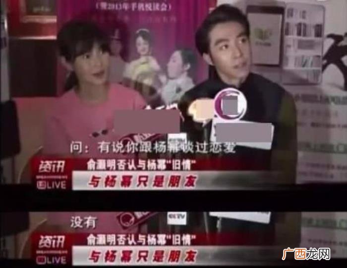 杨幂前男友，更尴尬的是杨幂四位绯闻男友都来了金鸡奖
