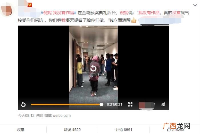 杨幂前男友，更尴尬的是杨幂四位绯闻男友都来了金鸡奖