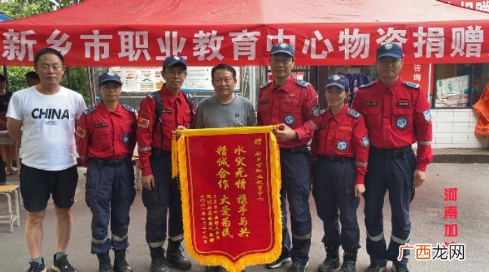 公益救援队,跨区域救灾--深圳公益救援队的7.20河南救援行动