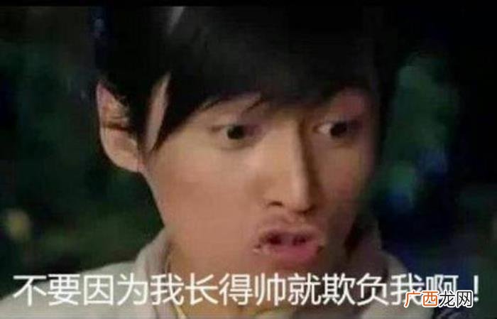 胡歌接广告，胡歌接广告来者不拒竟为给其他男子随份子钱