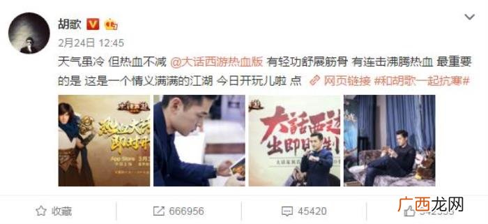 胡歌接广告，胡歌接广告来者不拒竟为给其他男子随份子钱