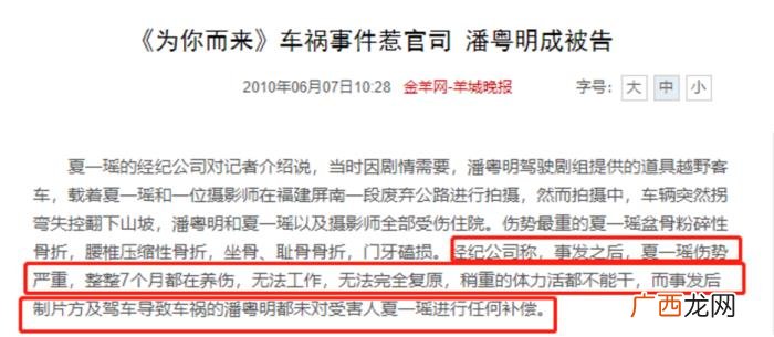 潘粤明董洁，潘粤明和董洁的离婚大战没那么简单