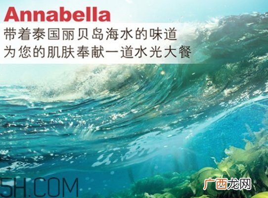 泰国安娜贝拉海藻面膜多少钱？annabella海藻面膜一盒多少钱