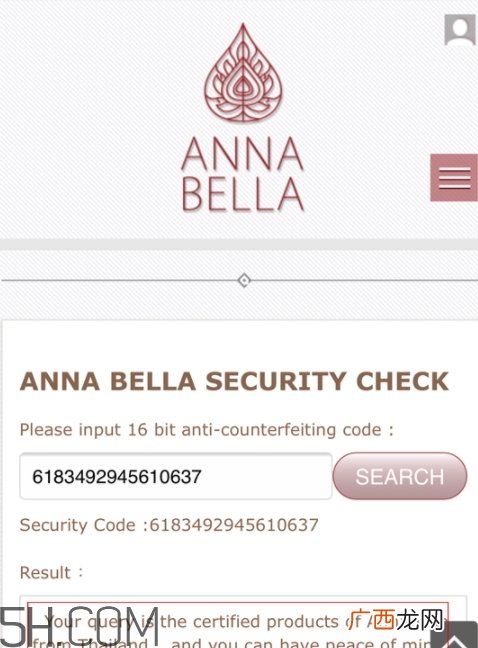 泰国安娜贝拉海藻面膜真假 annabella安娜贝拉面膜真假辨别
