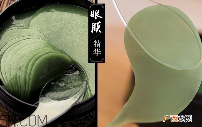 美康粉黛绿碧玺眼膜多少钱_专柜价格