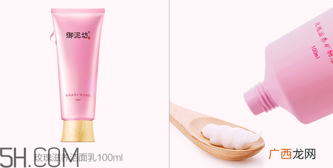 御泥坊水乳套装多少钱？御泥坊水乳套装哪套好？
