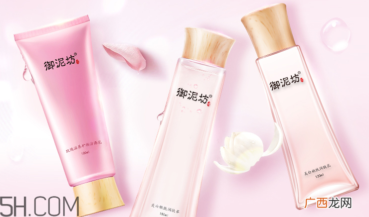 御泥坊水乳套装多少钱？御泥坊水乳套装哪套好？