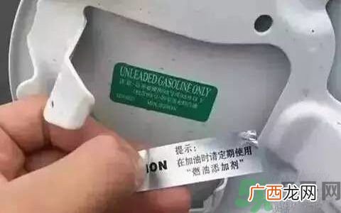 加油要使用燃油添加剂吗？加油新骗局燃油宝