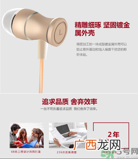 大唐银河3D耳机怎么样？大唐3D耳机效果好吗？
