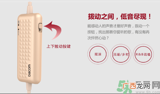 大唐银河3D耳机怎么样？大唐3D耳机效果好吗？
